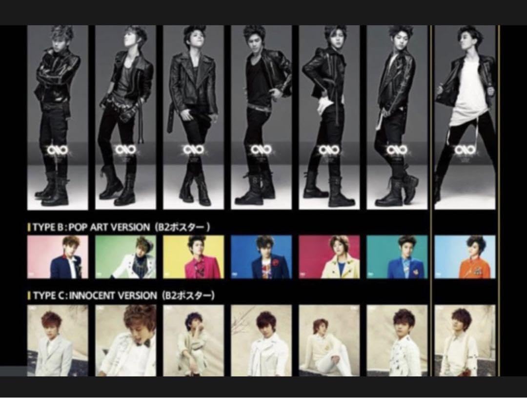 INFINITE ￼ 恋に落ちるとき　Be Mine ポスター 等身大　L エル Amazon.co.jp: INFINITE BeMine 恋に落ちるとき ポスター3枚セット